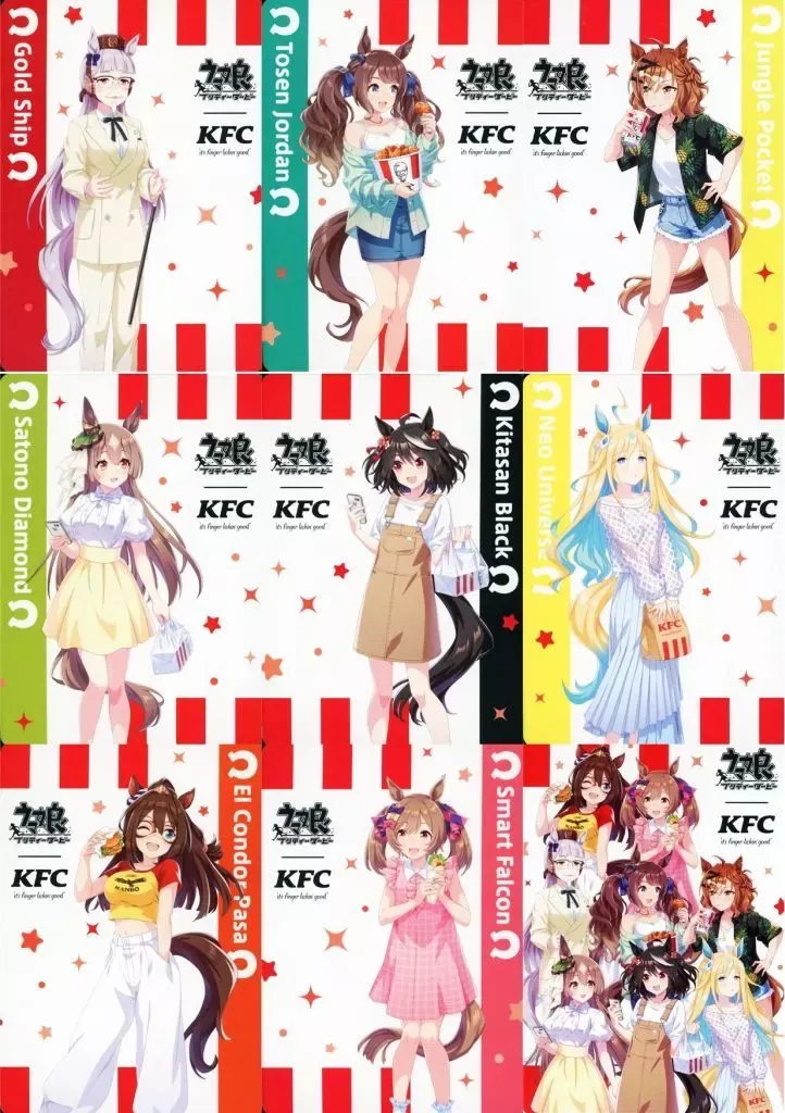 2026年最新】ケンタッキーフライドチキン ウマ娘の人気アイテム - メルカリ