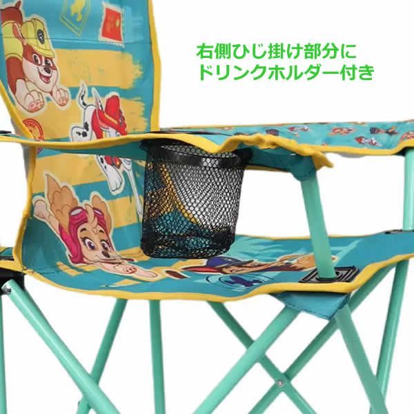 キャンピングチェア パウパトロール トロピカル 緑 子供用