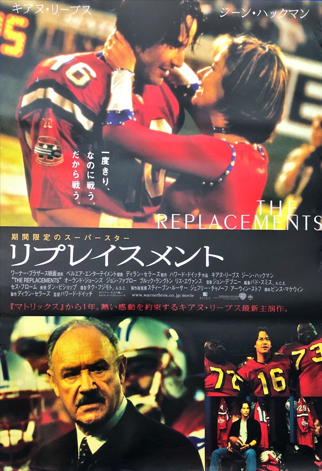 おさな妻』映画オリジナルB2判ポスター B2判 映画ポスター 「エスパイ