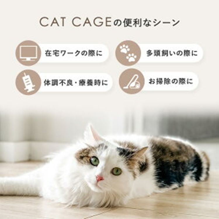 キャットケージ 2段