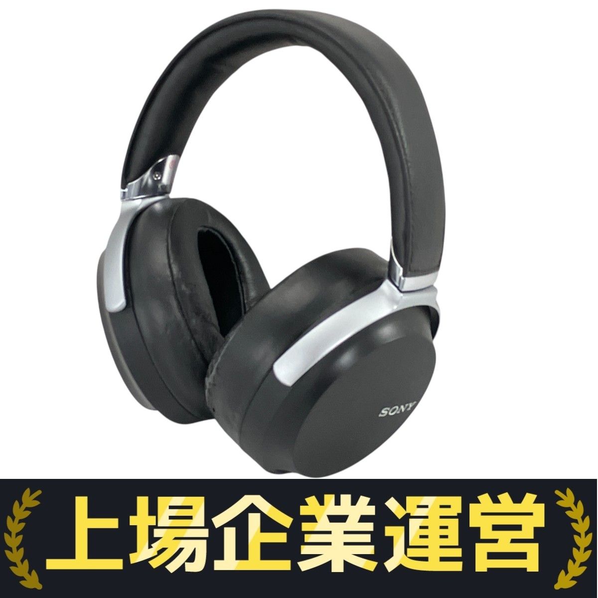 SONY MDR-Z7 有線 ヘッドホン 密閉 ヘッドフォン 音響機材