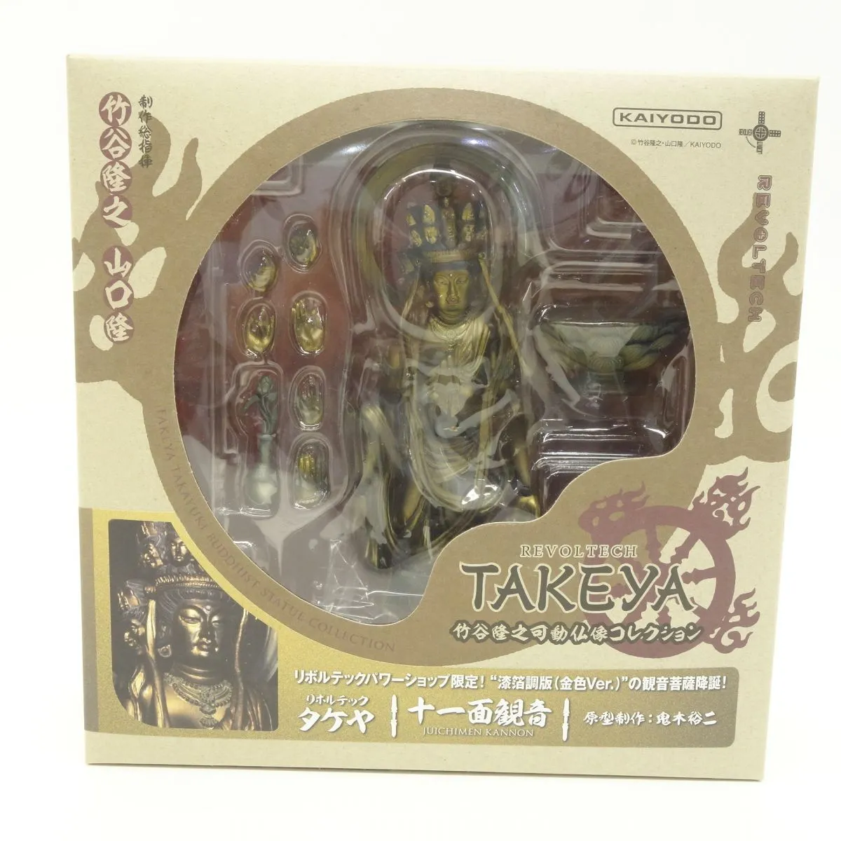 十一面観音像】、希少豪華画集画、新品高級額・額装付、大判、状態良好