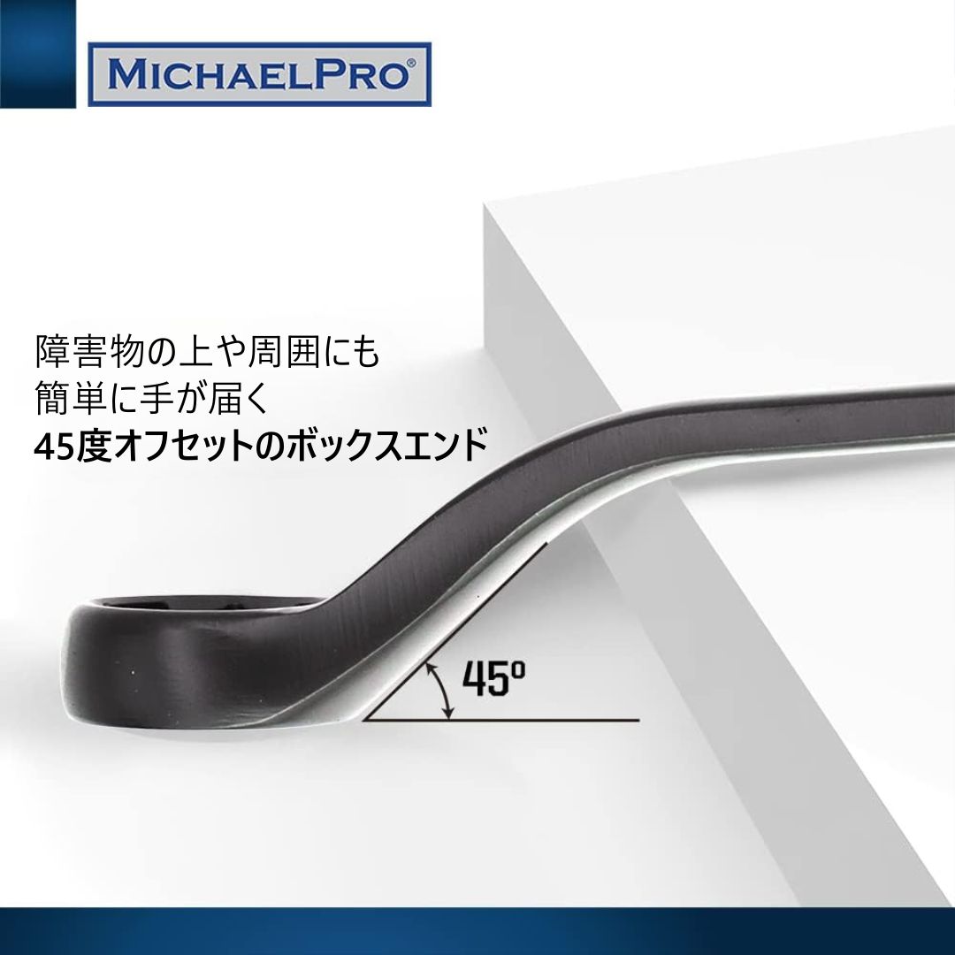 マイケルプロ MP001218