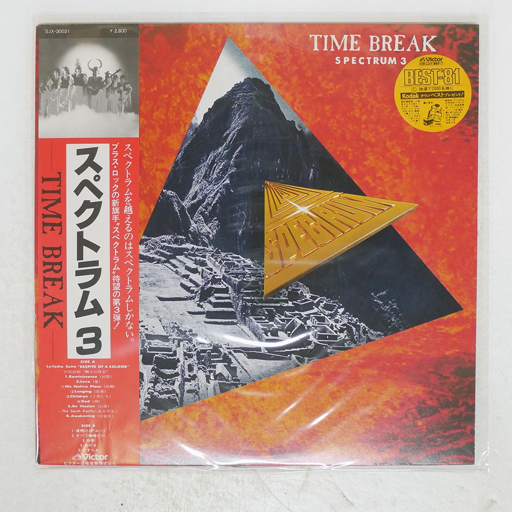 ひばりとシャープ 帯付 重量盤 虹の彼方 新品アナログLP ひばりとシャープ 帯付 重量盤 虹の彼方 新品アナログLP ひばり