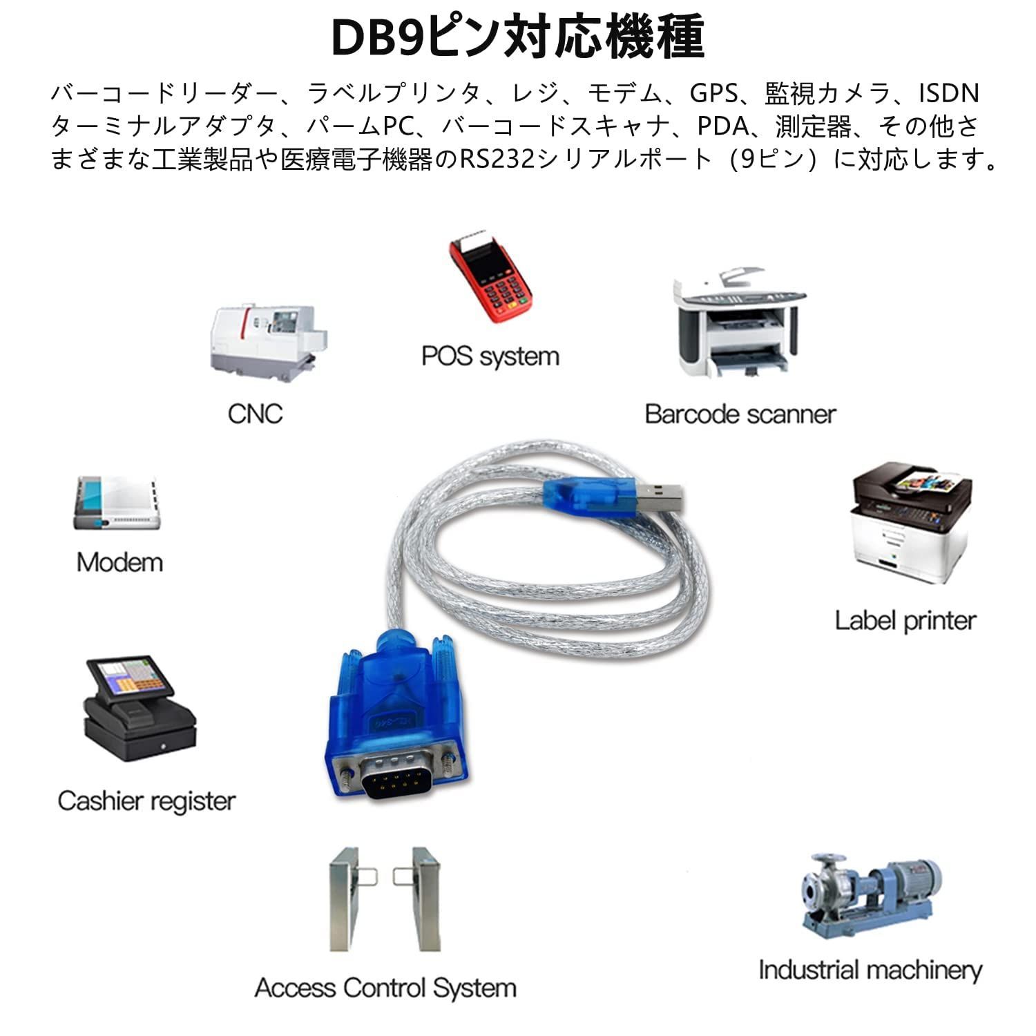 YFFSFDC RS232C USB シリアル変換ケーブル RS232 USB 9ピン 変換 シリアルケーブル USBオス DB9オス US