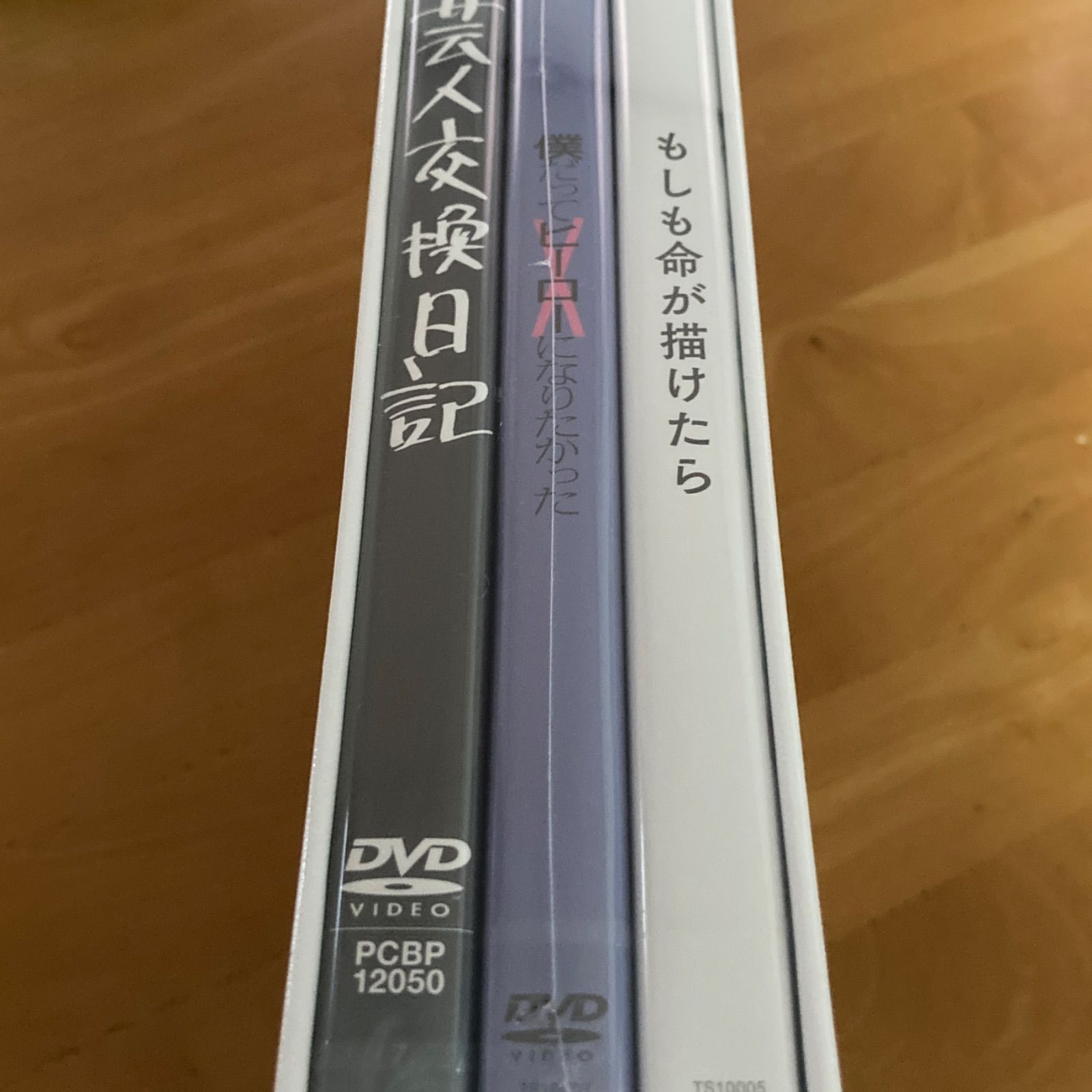 田中圭 舞台 DVD3点セット 未開封BOX 特典付 - メルカリ