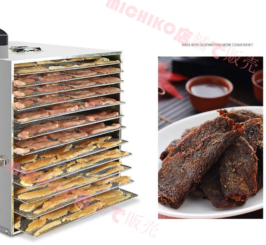 食品乾燥機 フードディハイドレーター30 90°C温度設定 食品グレードステンレス鋼乾燥 ドライフルーツ 野菜 果物 キノコ 花 熱風循環 460 315 430mm WWW_KANDAIZUMI_COM