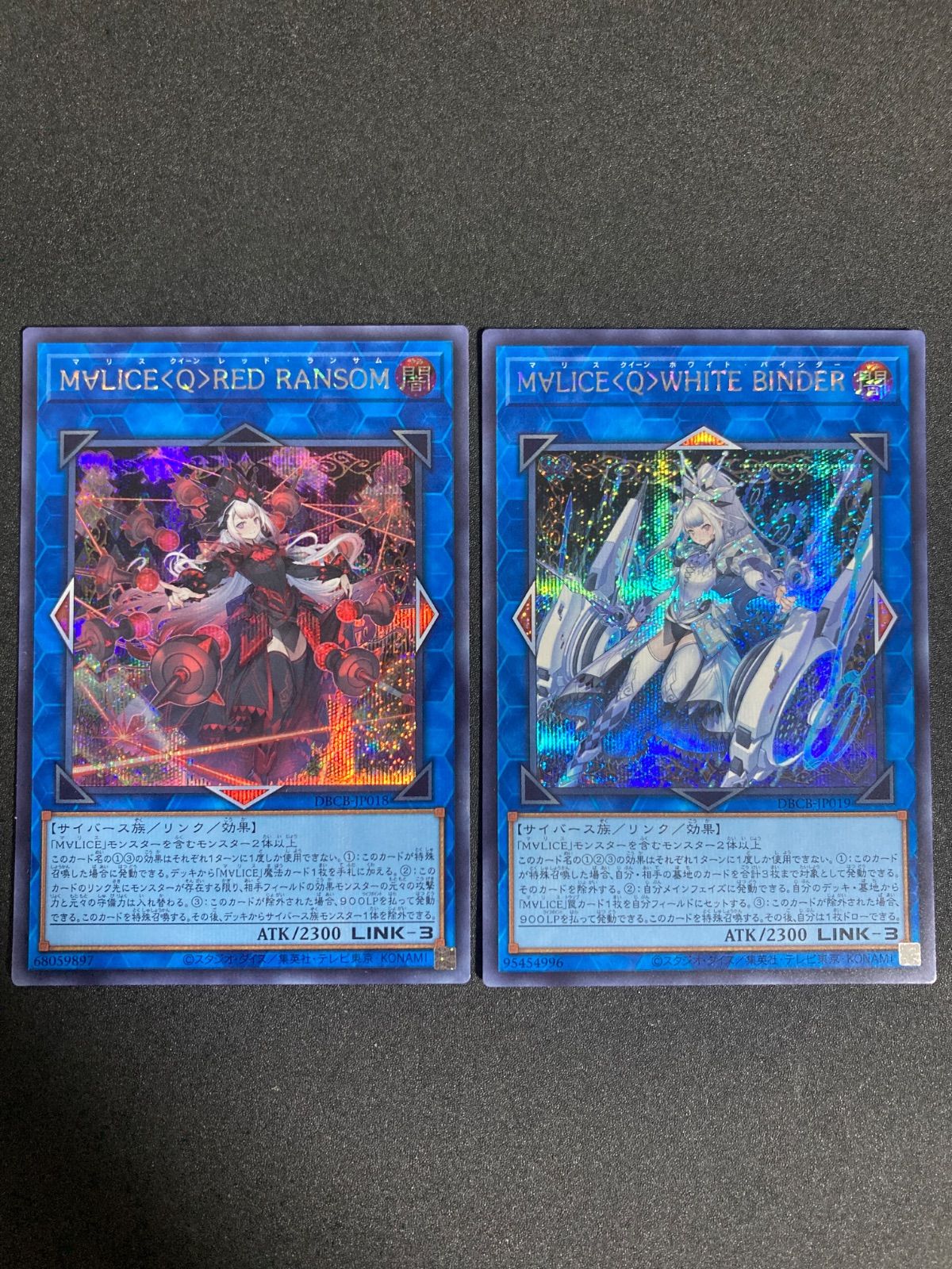 ☆連番 大人気 MALICE レッドランサム ホワイトバインダー PSA10 ③ ☆連番 大人気 MALICE レッドランサム ホワイトバインダー PSA10