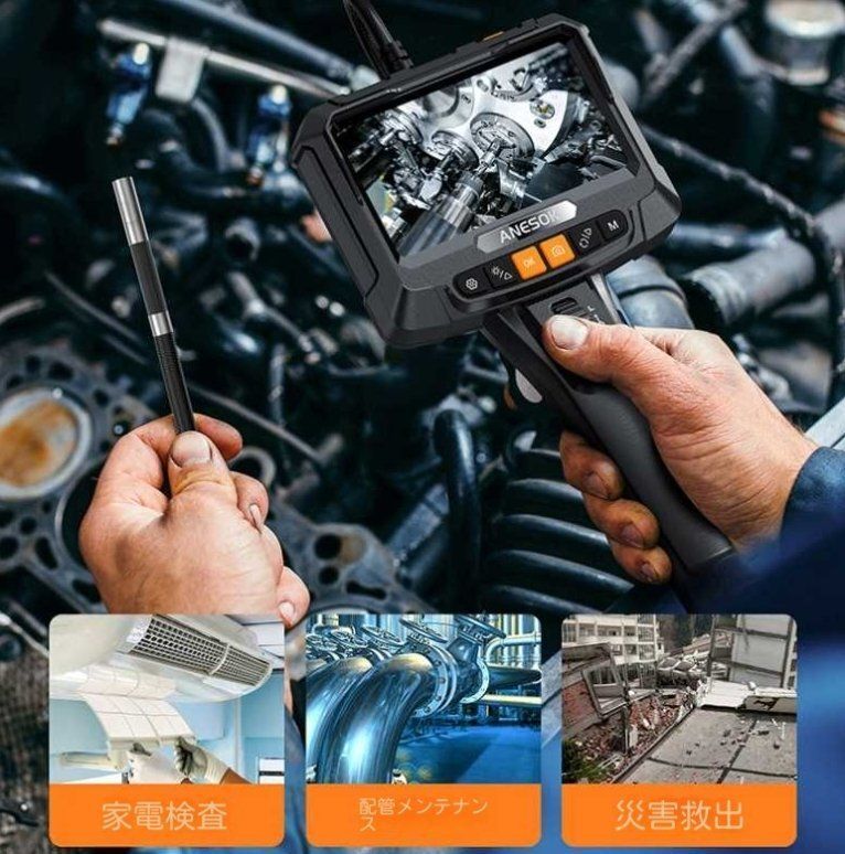 S 10デュアルレンズ360度ステアリング内視鏡5寸スクリーンハンドヘルド高精細工業用配管修理測定器