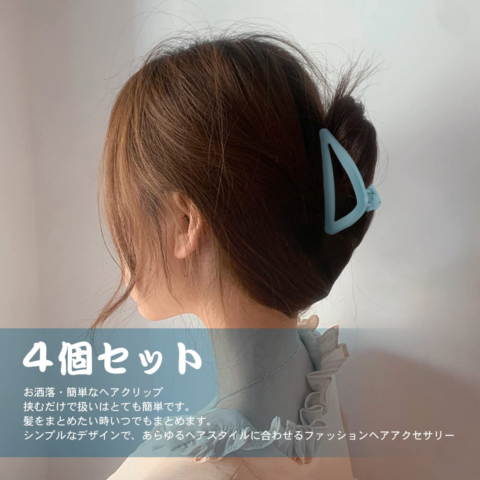 オフェス 韓国風 お洒落 三角クリップ レディース シンプル 髪飾り しっかり ヘア 小さめ バンスクリップ 個セット 髪留め ヘアクリップ Buyaopade Catherin