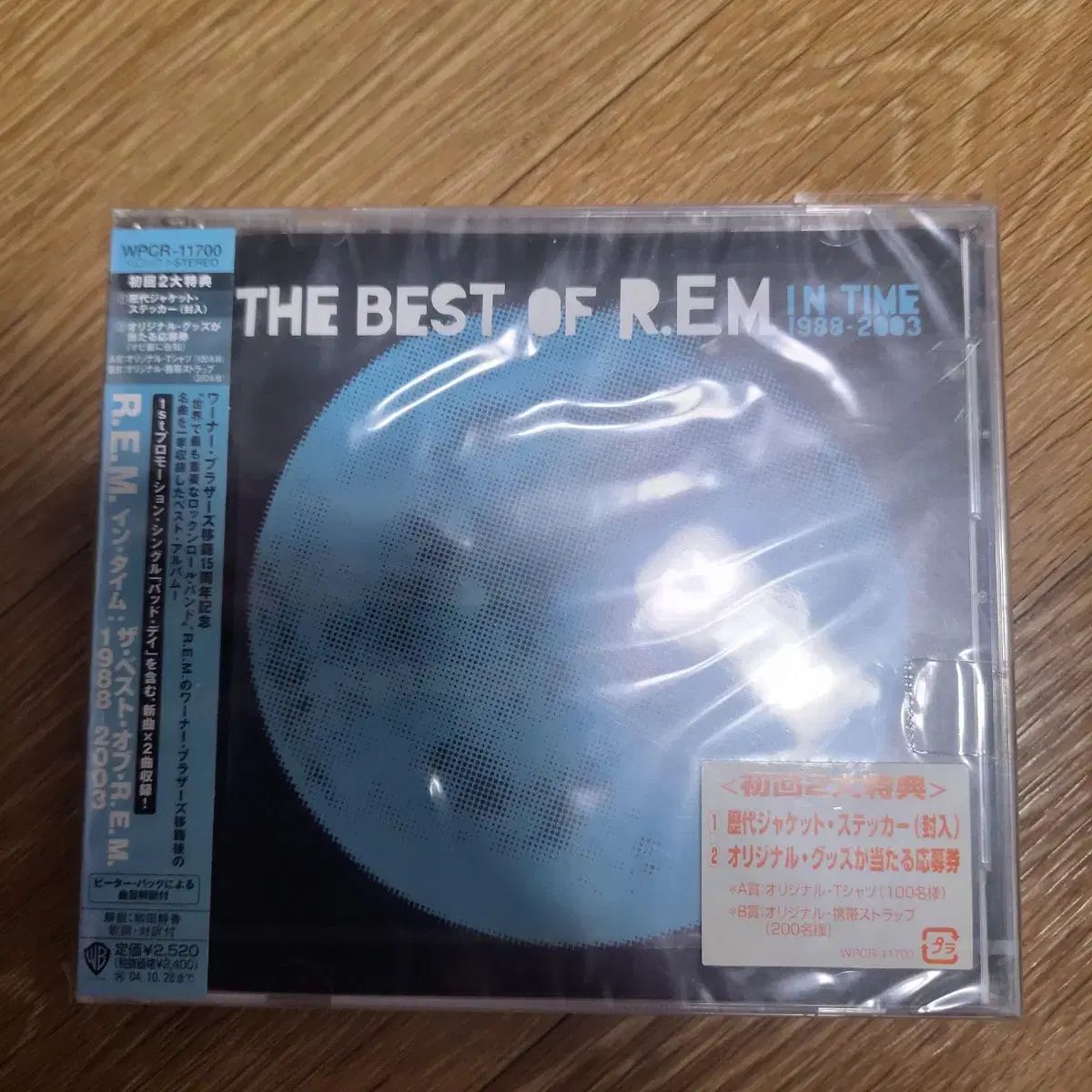 R e m レム 未開封 cd - メルカリ