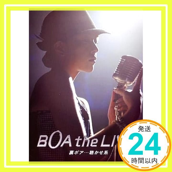 BoA / Special Live: Here I Am 輸入盤DVD2枚組 Amazon.co.jp: BoA スペシャル・ライブ - Here I am (2DVDs +