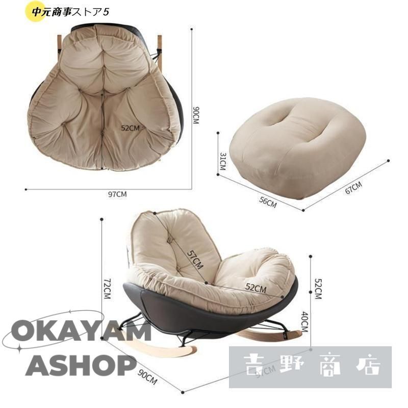 簡単