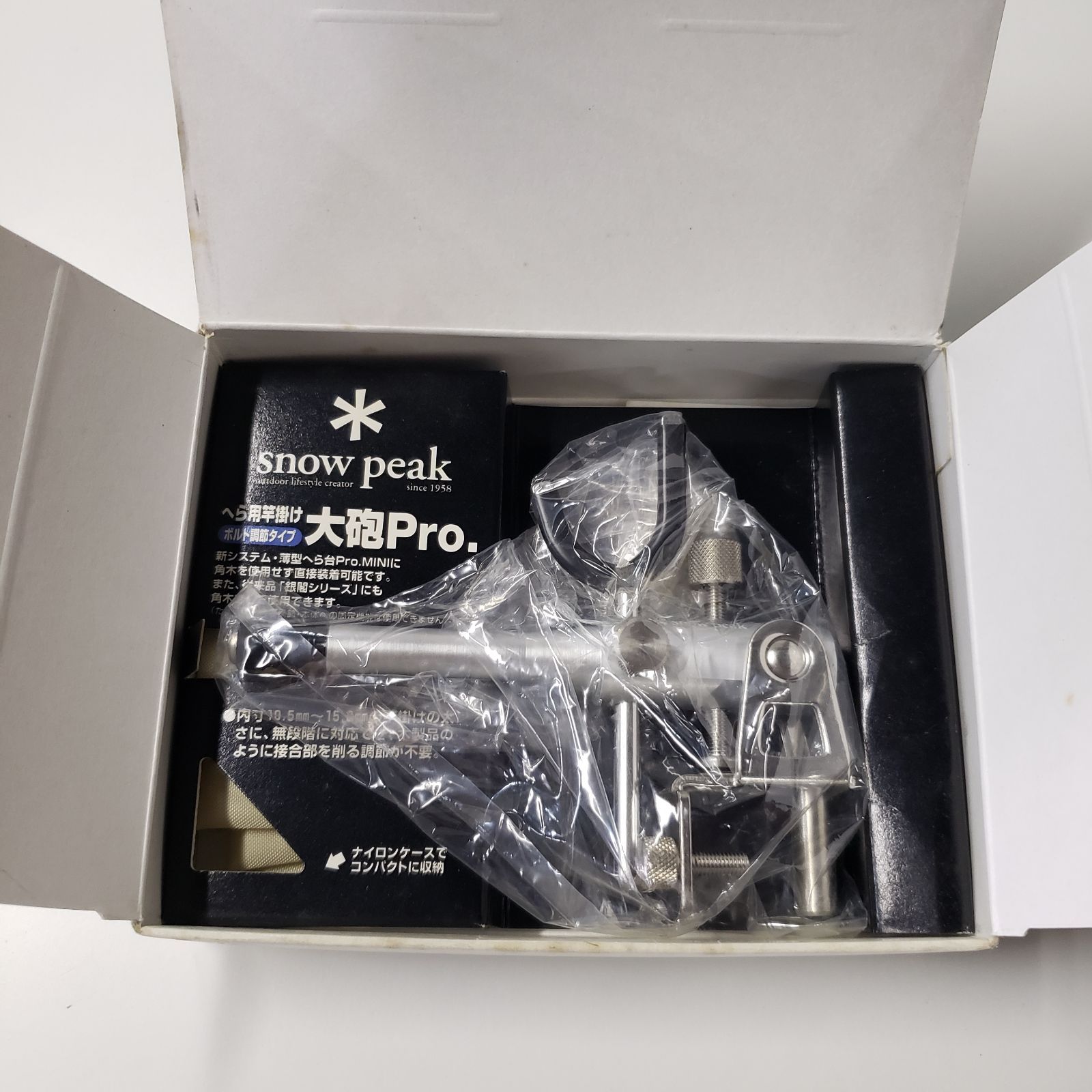 スノーピーク J-021 へら用竿掛け 大砲Pro. - メルカリ