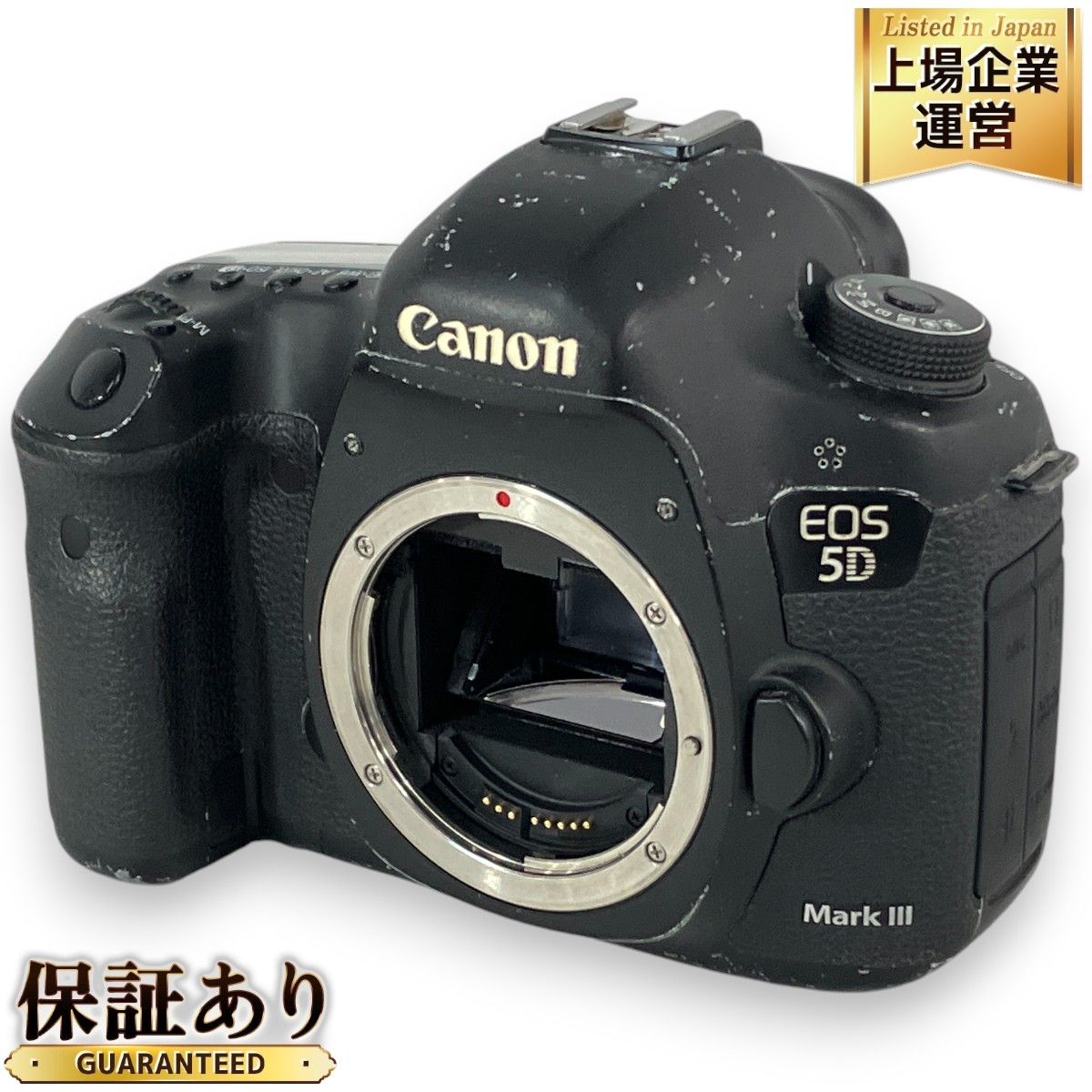 Canon EOS 5D MarkIII ボディのみ 外装細かな傷多め N9519505 - メルカリ