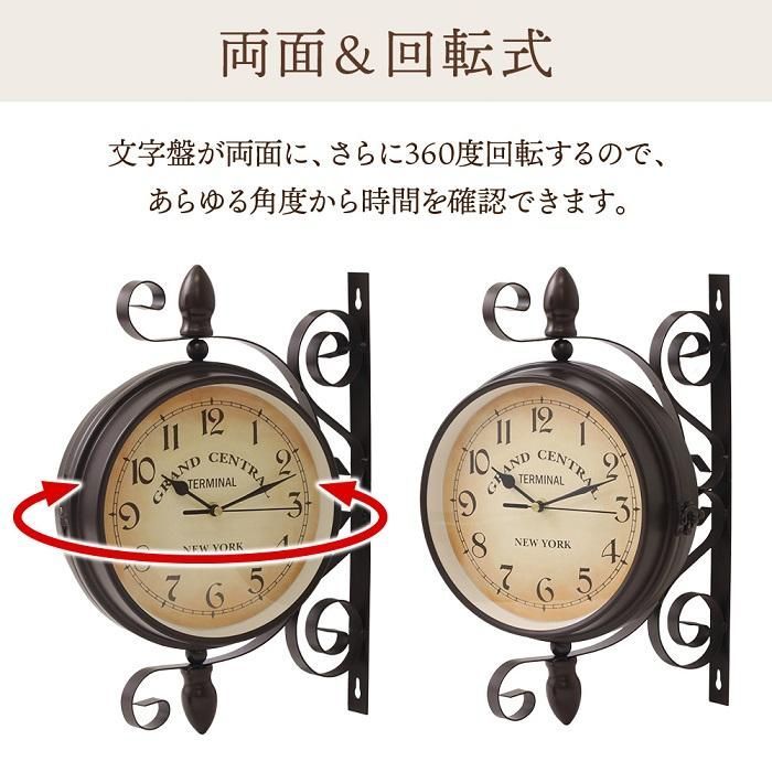 壁掛け時計 おしゃれ レトロ 掛け時計 両面 時計 壁掛け