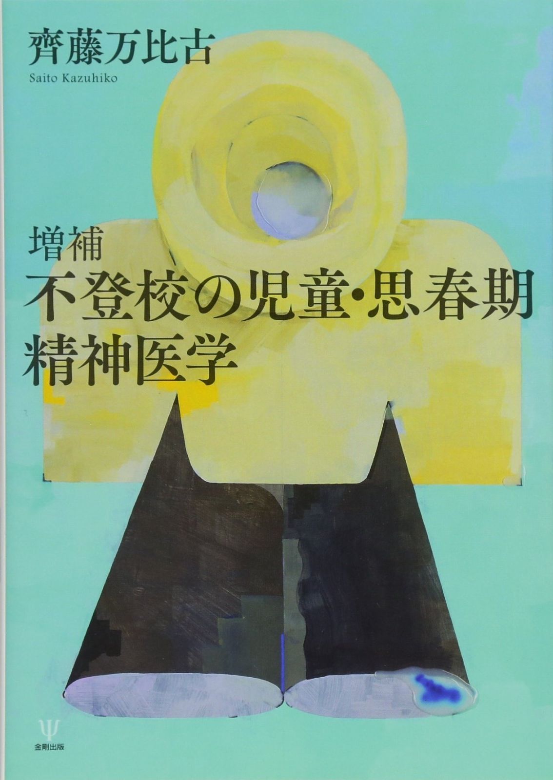 Campanella カンパネルラ Mi Yama ミヤマ レコード LP