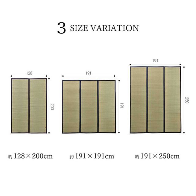 ラグ マット 長方形 い草 夏用 沖縄ビーグ ネイビー 191×250cm ネイビー 代引不可 MARWIL-DEMENAGEMENTS_CH