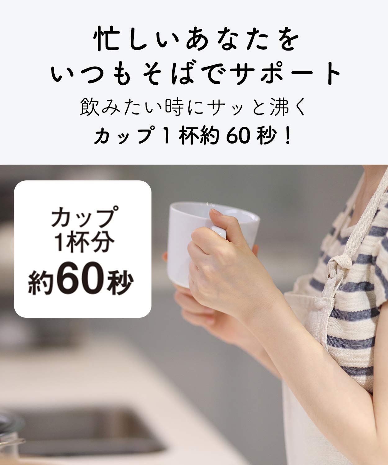 湯沸かし