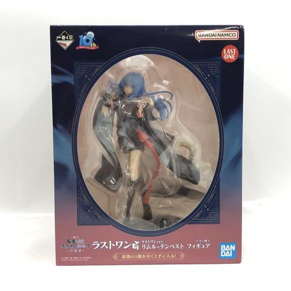 BANDAI - 【中古】バンダイ ラストワン賞 一番くじ 転生したらスライムだった件～投票ありがとう!リムル様祭り編～ リムル=テンペスト 天使風 未開封品[97][240097221894] Amazon.co.jp: 一番くじ 転生したらスライムだった件 ～投票