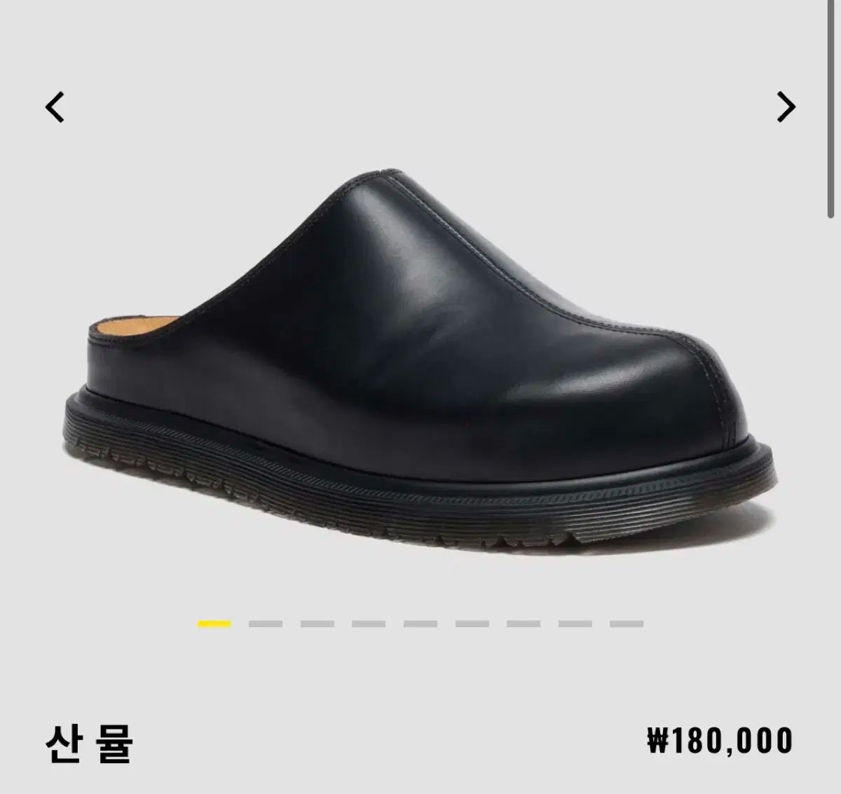 DR. MARTENS ドクターマーチン ミュール 240