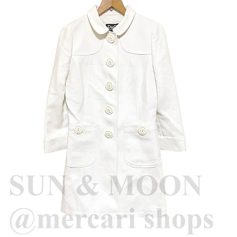 ドルチェ&ガッバーナ　コート　40サイズ DOLCE＆GABBANA ドルチェ&ガッバーナ ドルガバ ロングコート