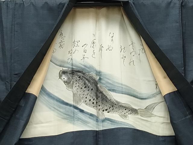 正絹