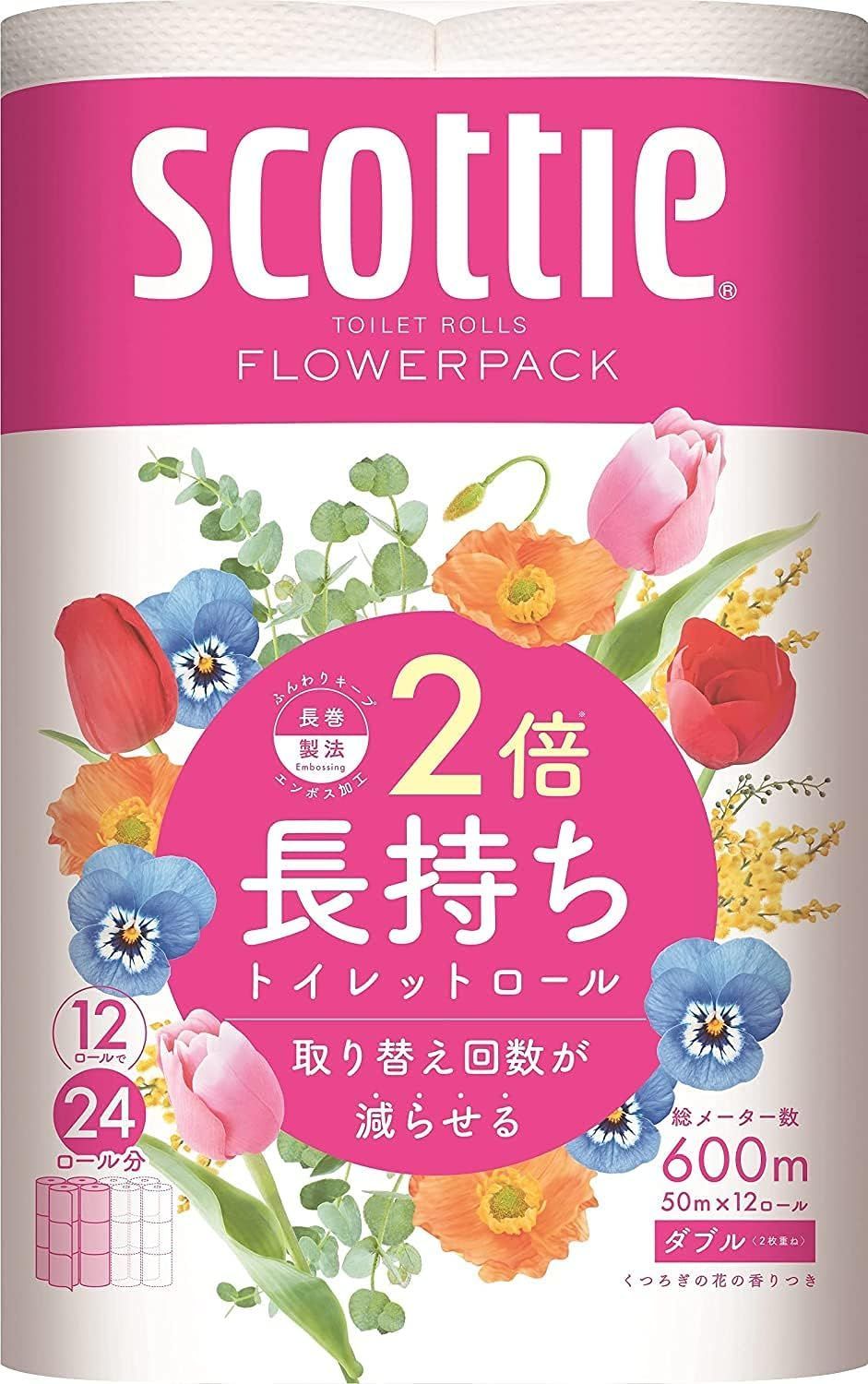 スコッティ フラワーパック 2倍巻き(12ロールで24ロール分) トイレット