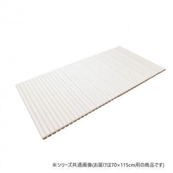 オーダーシャッター式フロブタ 70×115cm用 ホワイト