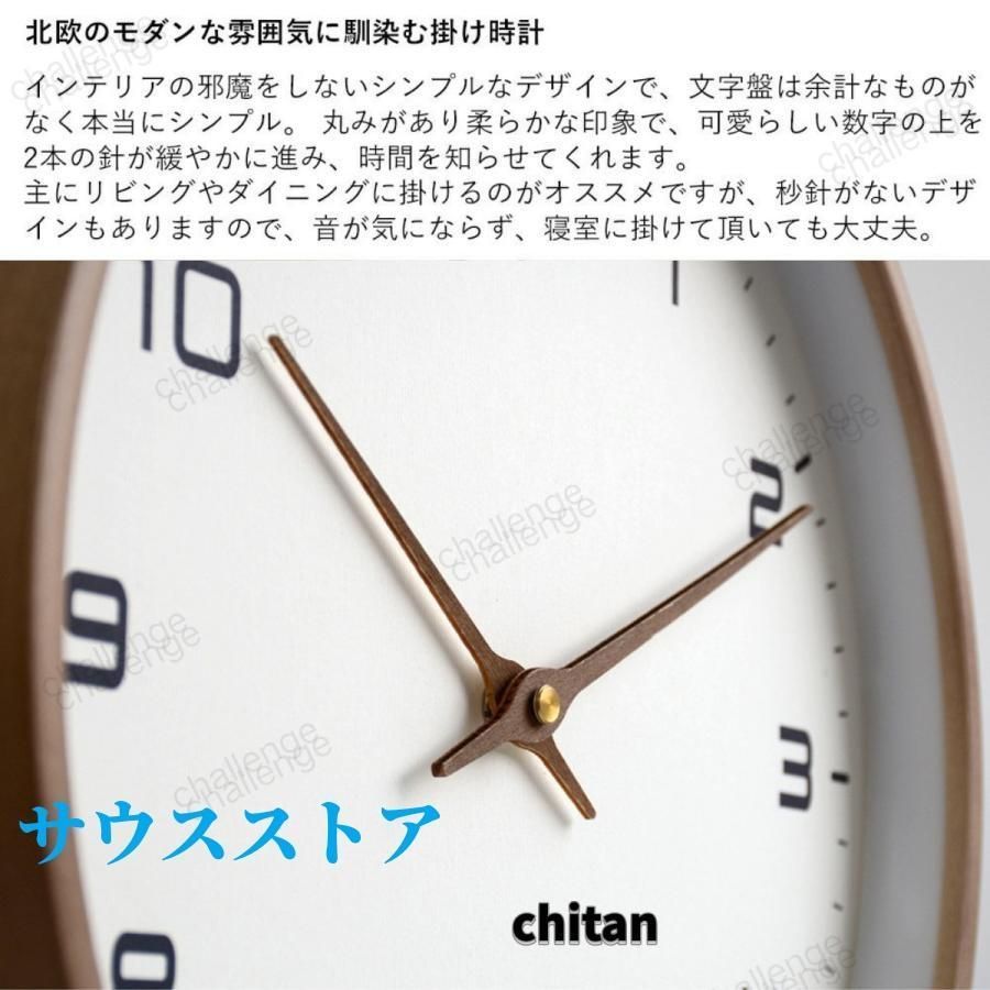 ナチュラル