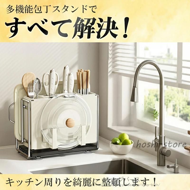 包丁収納 大容量