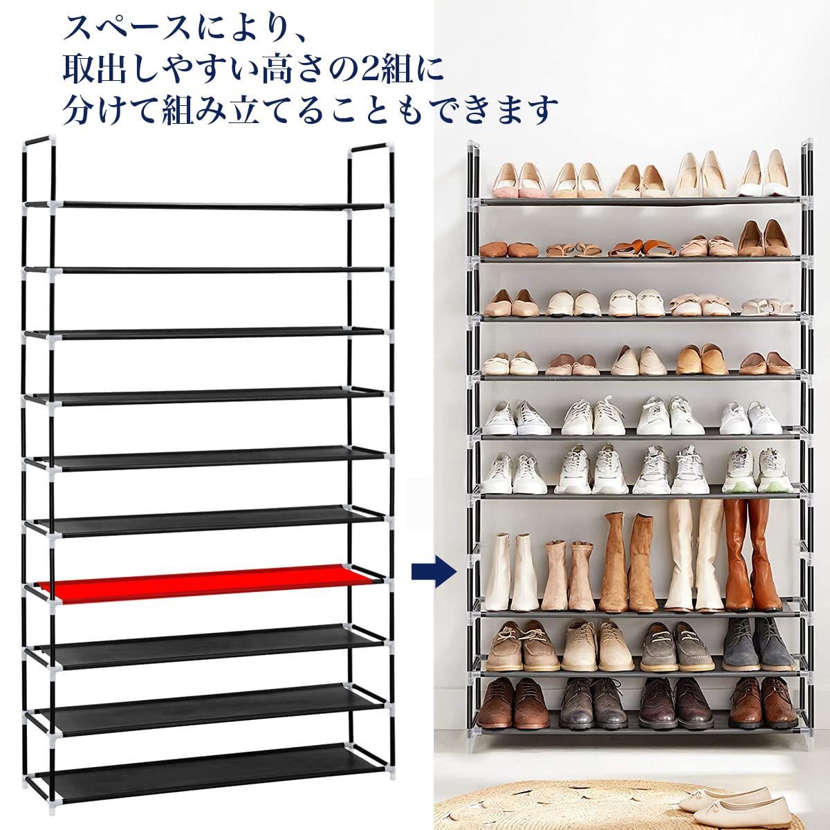 シューズラック カバー付き 靴収納 36足 10段 シューズラック 組み立て