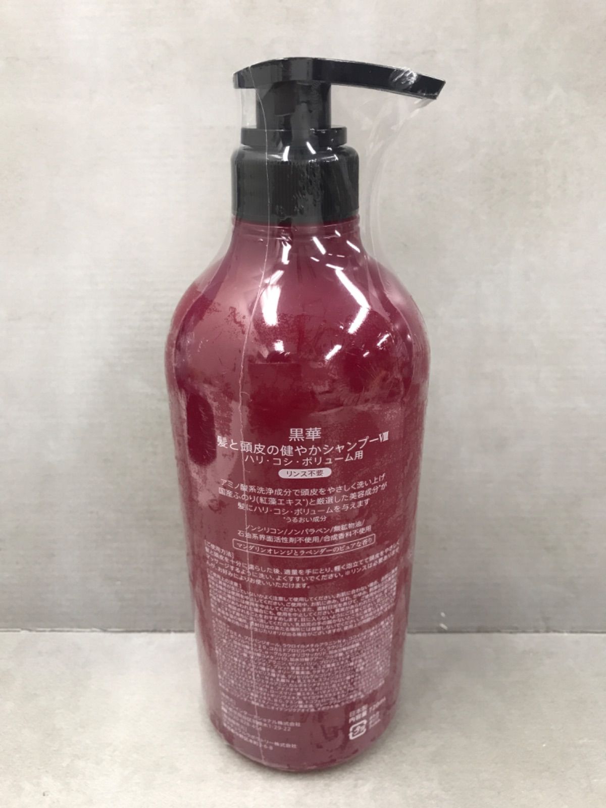 黒華 髪と頭皮の健やかシャンプー 6と8 リンス不要 720ml ボリューム用