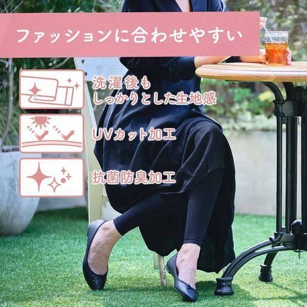 骨盤