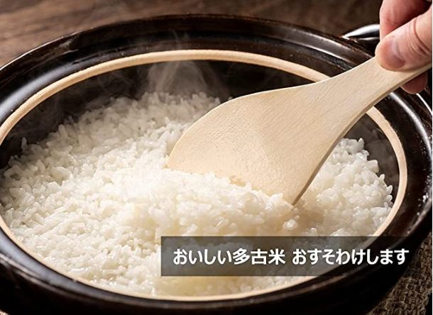 多古米 10㎏