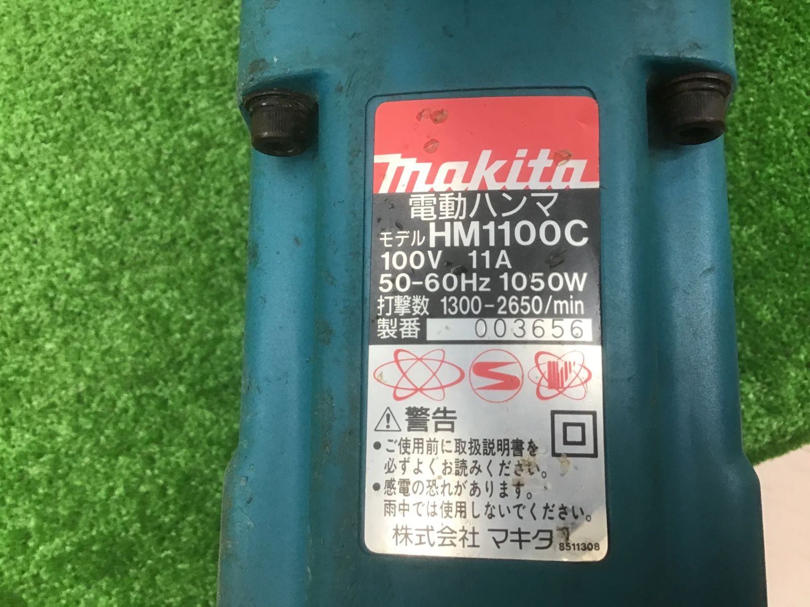 □マキタ