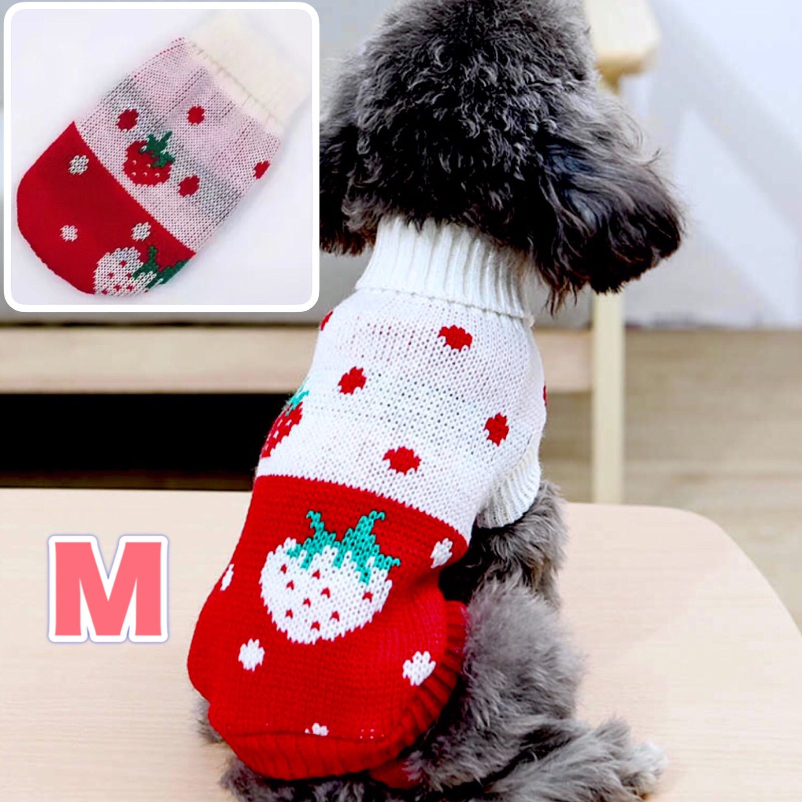メルカリshops 犬服 冬 かわいい あたたかい 犬 ニット セーター 犬 小型犬 いちご柄 M