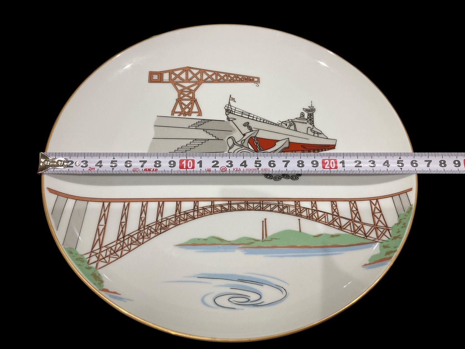 希少 宮内庁御用達 深川製磁 海上自衛隊 佐世保造修所 軍艦 飾り皿 皿