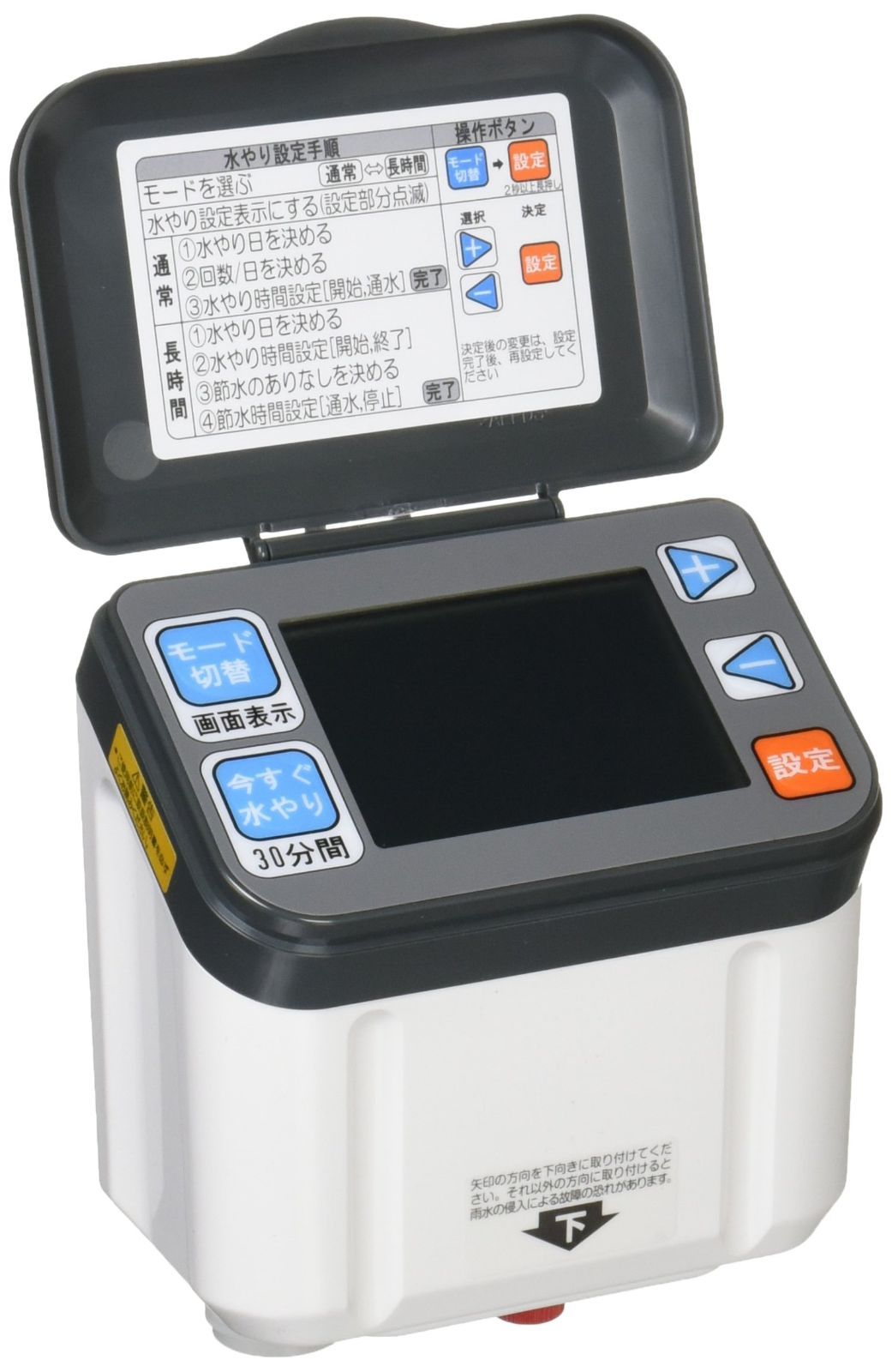 人気商品 セフティー3 Safety-3 自動水やり器 植物用 電池式 タイマー 壁掛け-スタンドタイプ 1日4回まで対応 芝生 鉢植え 畑の散水 SAW-2