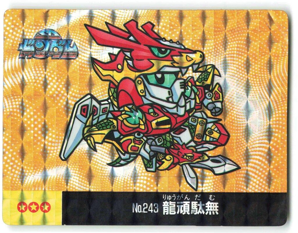 マーメイド SDガンダム カード NO.24 ZZガンダム 食玩 アイス おまけ マーメイド SDガンダム カード NO.24 ZZガンダム 食玩 アイス
