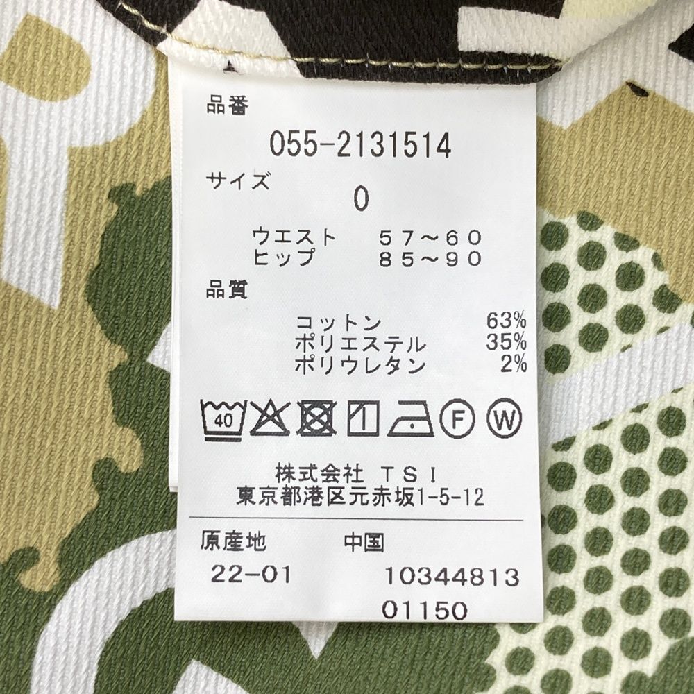 GATES パーリーゲイツ