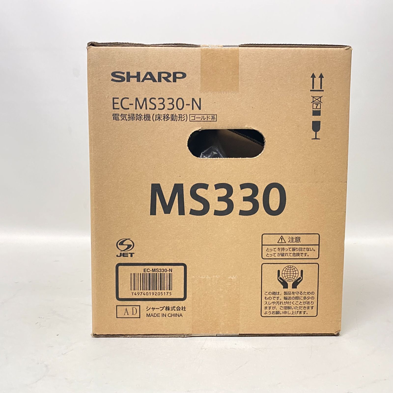 SHARP EC-MS330