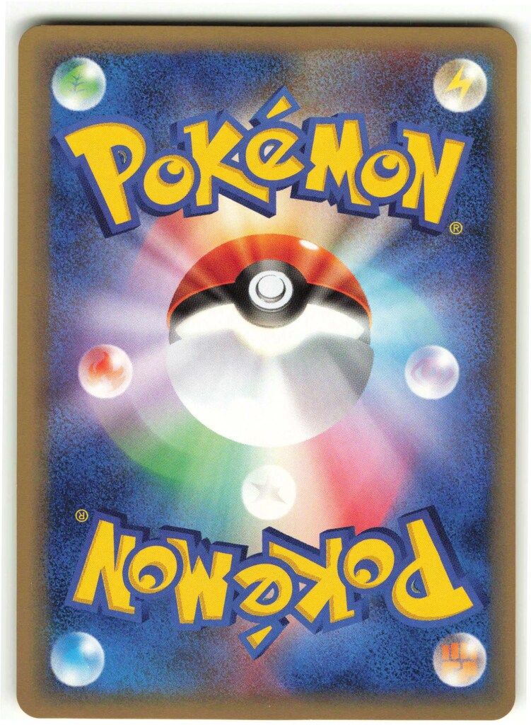 PSA10ライチュウ ポケモンカードweb 036⁄048