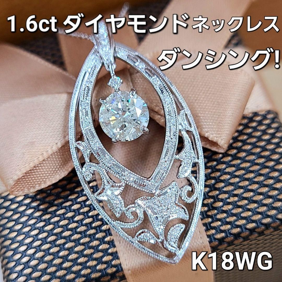 ダイヤモンドのクロスデザインロングネックレス K18WG - ファッション