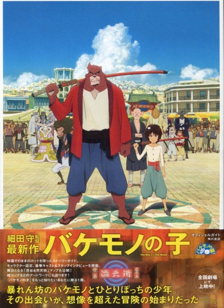 みのり書房 月刊OUT増刊 ボトムズオデッセイ (帯付)（祝開店！大
