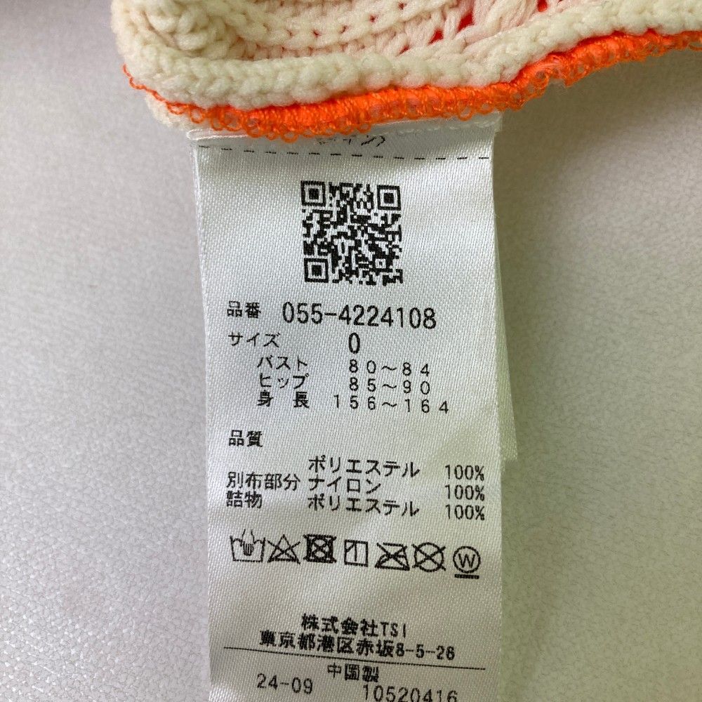 ニットワンピース ベージュ系