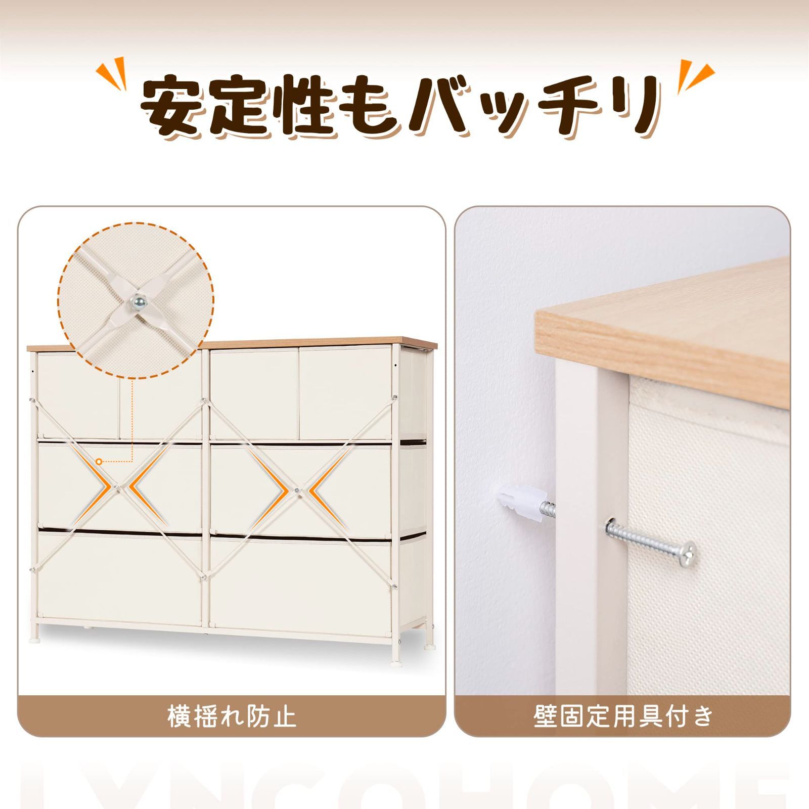 衣類収納