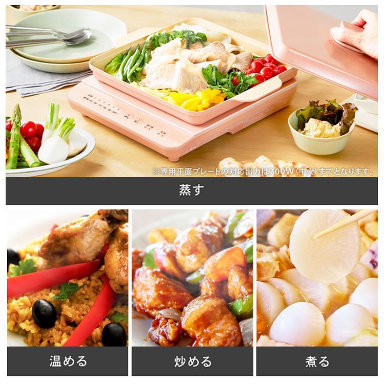 公式】IHコンロ 1400W 焼き肉プレート 平面プレート 鍋セット IHK-T37 