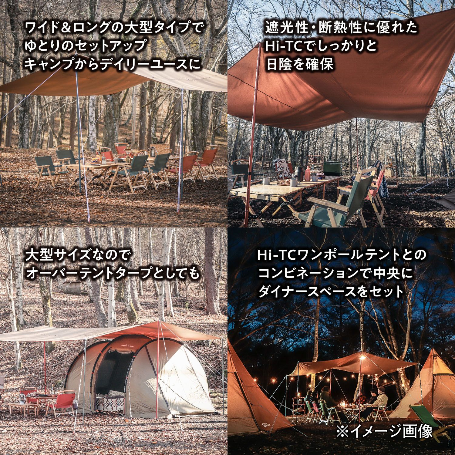 TENT
