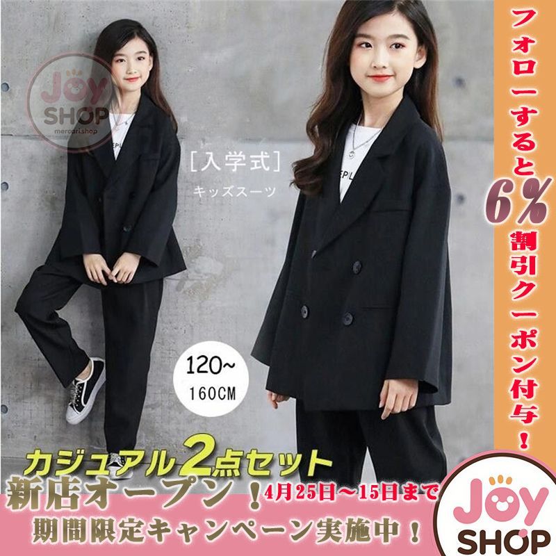 女の子 スーツ パンツスーツ キッズスーツ 子供 スーツ セットアップ 女の子 2点セット ジャケット パンツ 女の子 卒業式 卒園式 結婚式 発